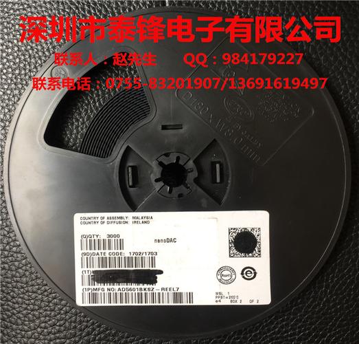 深入解析AD5601BKSZ 一款高精度微功耗数模转换器及其在集成电路领域的应用